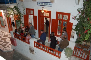 The municipal Enterprise of Cultural Projection and Growth of Mykonos