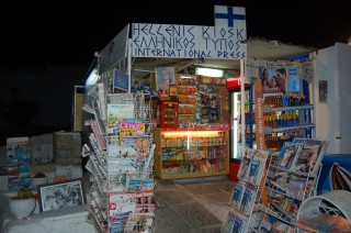 Hellenic kiosk Mykonos International and Greek press