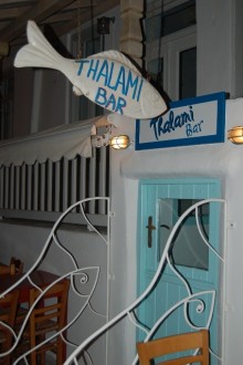 Thalami entrance