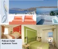 Pelican Hotel 