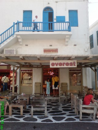 EVEREST AT MYKONOS ISLAND