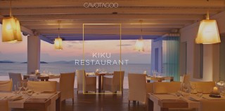 KIKU