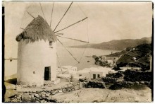 MYKONOS OLD WINDMILLS