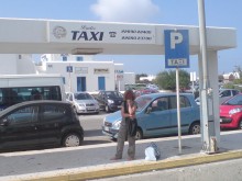 MYKONOS AIRPORT