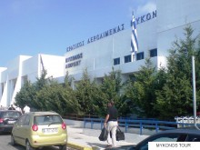 MYKONOS AIRPORT