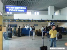 MYKONOS AIRPORT