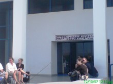 MYKONOS AIRPORT