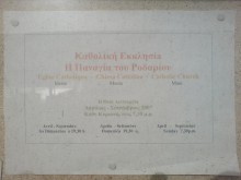 Outside of the church