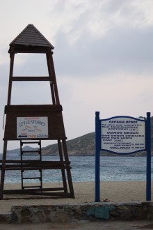 ORNOS BEACH 1