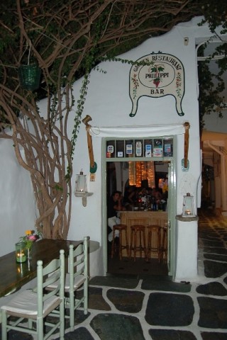 Philippi deluxe Restaurant Mykonos