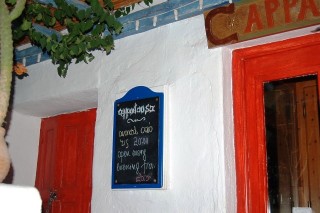 Appaloosa Bar Restaurant  in Mykonos Town