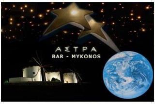 ASTRA Bar Mykonos