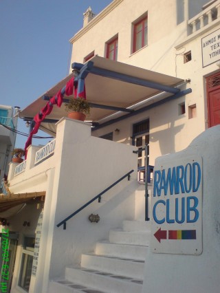Ramrod Gay Bar Club Mykonos