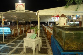 Alefkandra Restaurant Mykonos Little Venice