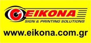 Eikona Printing signs printing solutions |www.eikona.com.gr