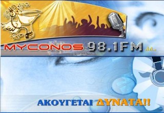 Online Radio Mykonos Fm